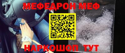 spice Старая Купавна
