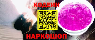 МДМА Ставрополь