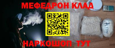 spice Старая Купавна