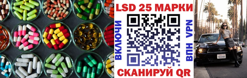 Лсд 25 экстази кислота  Тамбов 