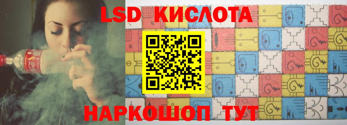 OMG как войти  Лсд 25 экстази ecstasy  Тамбов  LSD-25 экстази  Вход с VPN  LSD-25 экстази ecstasy 