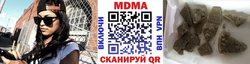 МДМА crystal  Тамбов 