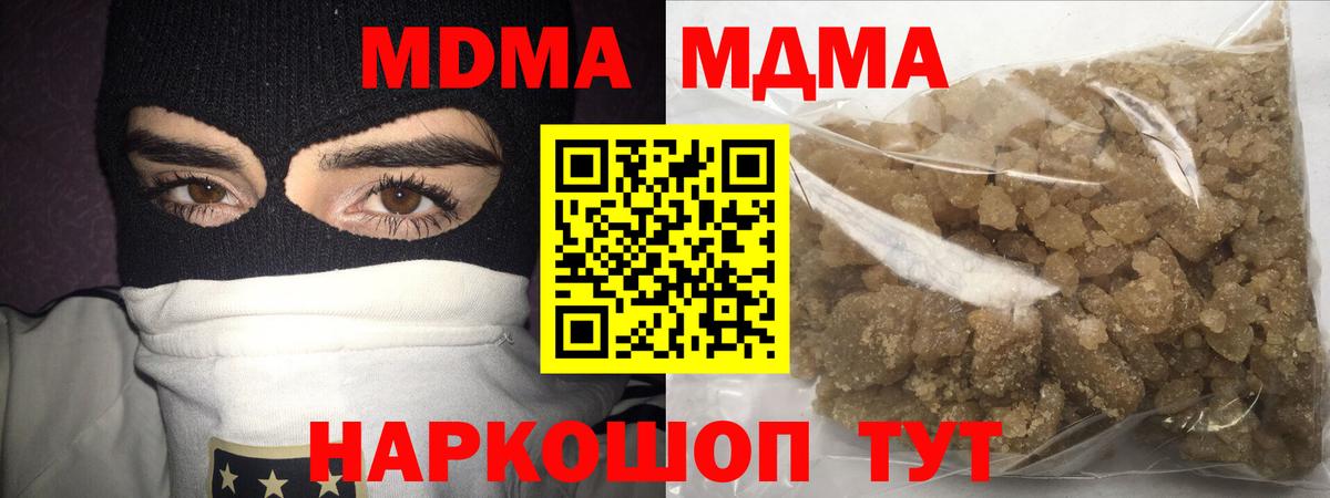 МДМА VHQ Тамбов