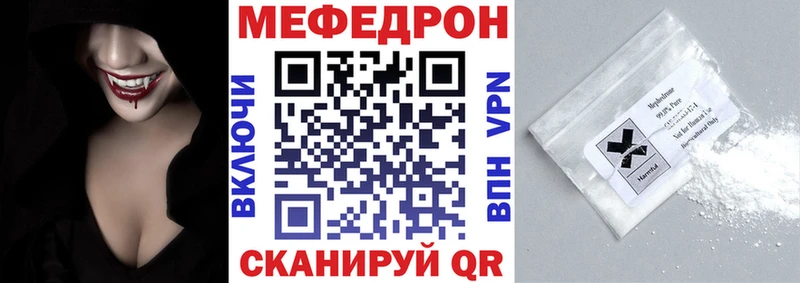 дарк нет формула  Тамбов  МЕФ мука 