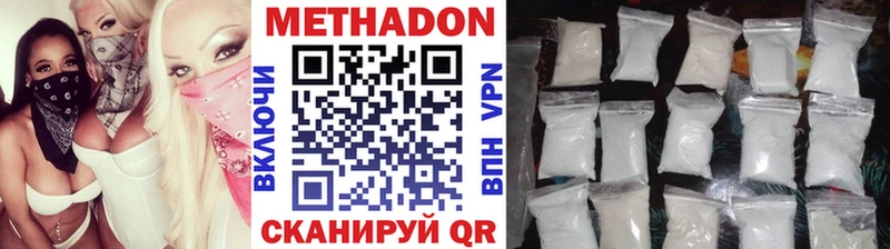 продажа наркотиков  Тамбов  МЕТАДОН methadone 
