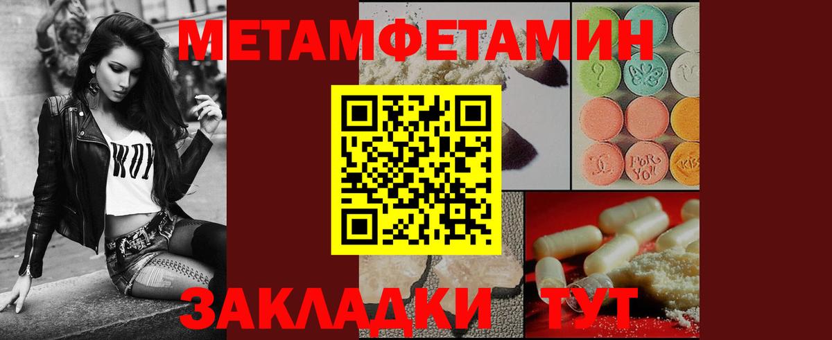 Первитин витя Тамбов