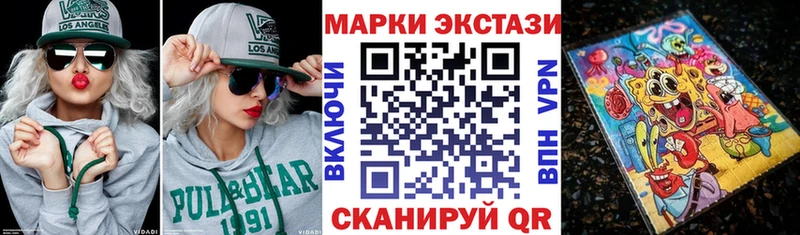 наркошоп  Тамбов  Марки 25I-NBOMe 1,8мг 