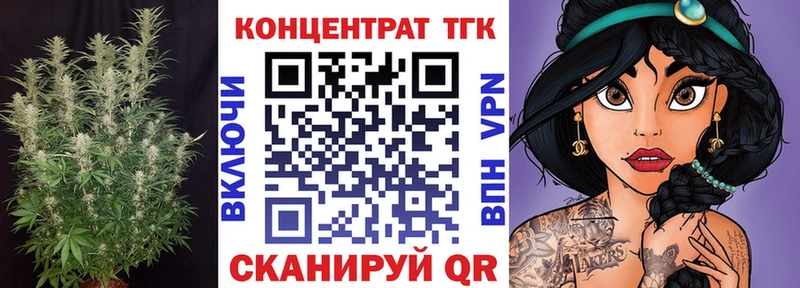 ТГК гашишное масло  где купить наркоту  Тамбов 