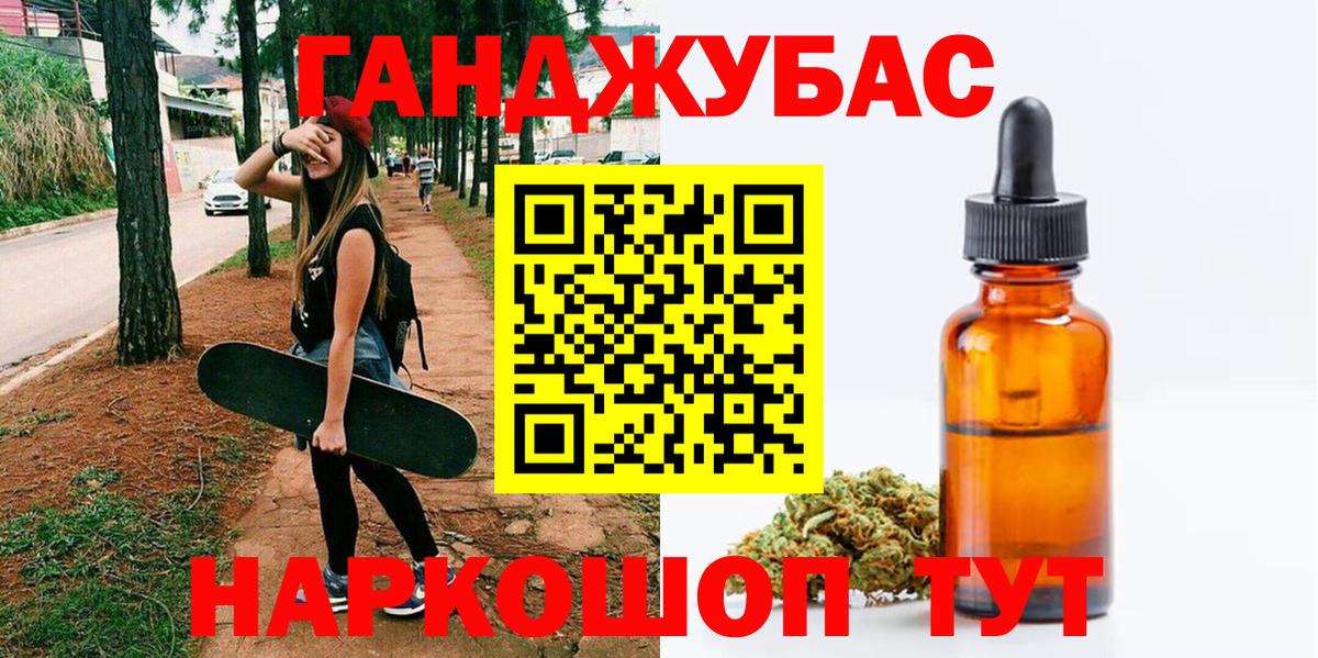 Тамбов  Марихуана SATIVA & INDICA  Конопля SATIVA & INDICA  Вход с VPN  Бошки Шишки сатива  МАРИХУАНА план 